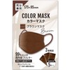 Anshiya Brown Mask, 3-Layer Non-woven Mask, Stylish Mask, Brown, Unisex,