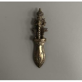 VIE Miniature Brass Figurine, Design #129