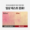 장벽 진정 보습 크림 PDRN 세라마이드 판테놀 엑소리쥬 세라콜지 242,