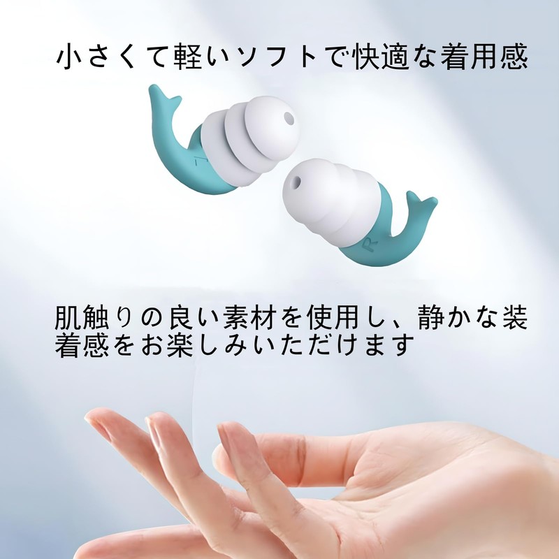Ear Plugs Sleeping Noise Cancelling Earplugs - Reusable Waterproof for