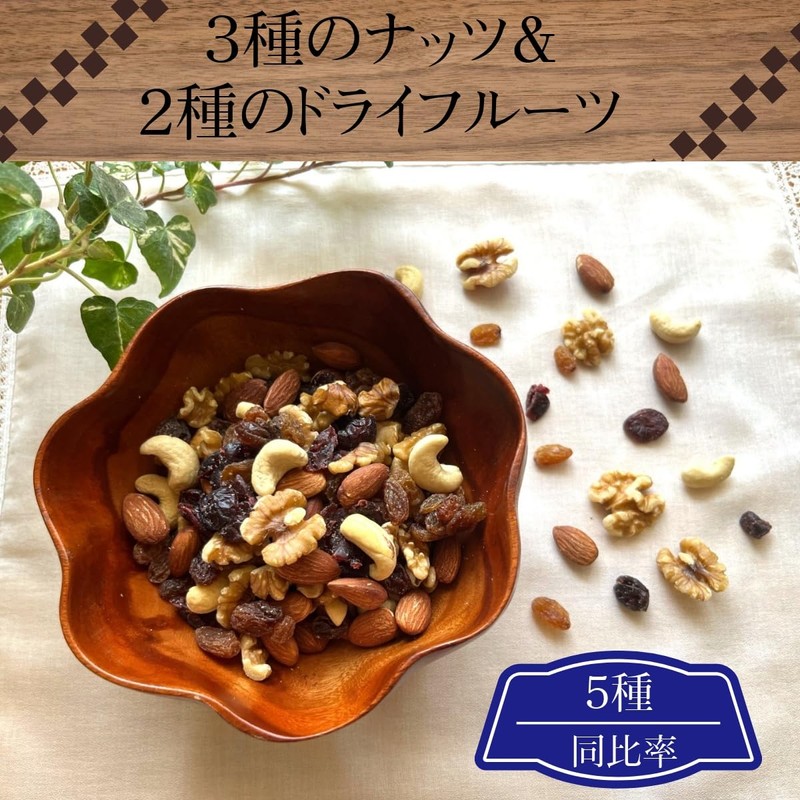 5 Mixed Nuts, 24.7 oz (700 g), Unsalted Trail Mixed