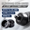 YESprime Honda Universal Sliding Door Protruding Ring Stabilizer Striker Noise