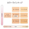 Coffret D'or Foundation Nude Cover Long Keep Pact UV Beige