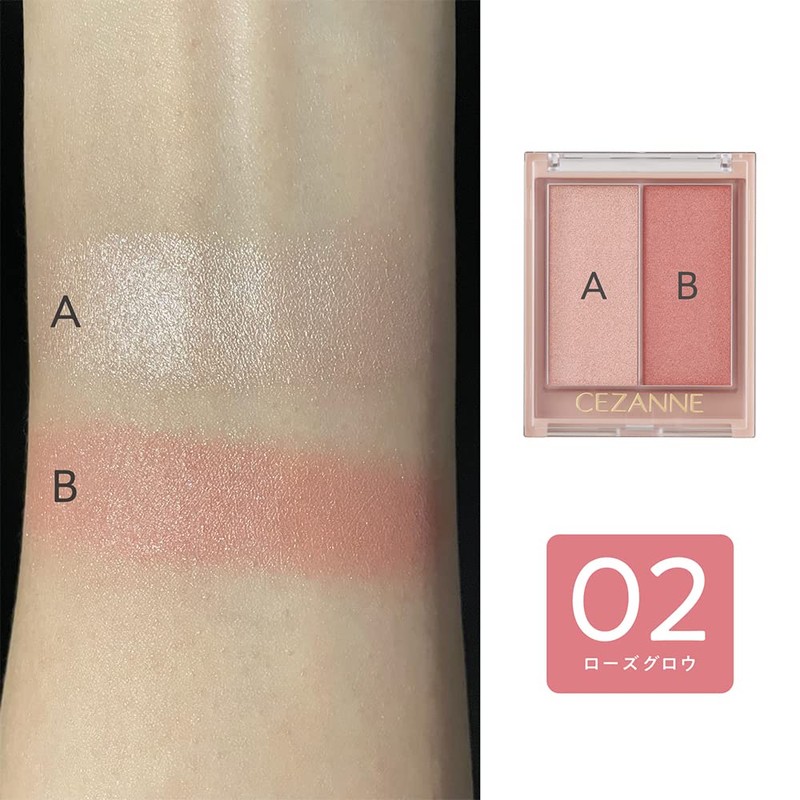 Cezanne Cream Face Grow Color 02 Rose Grow 02 0.2