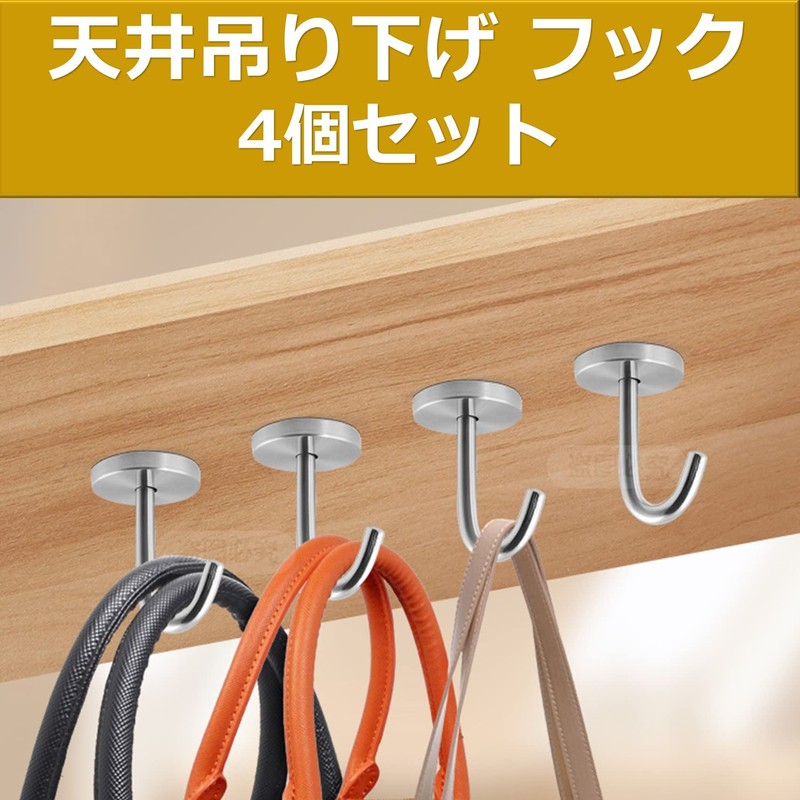 NOELAMOUR Ceiling Hooks, Hanging Hooks, Stainless Steel Hooks, Fixed, Screwed,