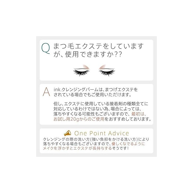 ink. Cleansing Balm Single Item (Citrus)