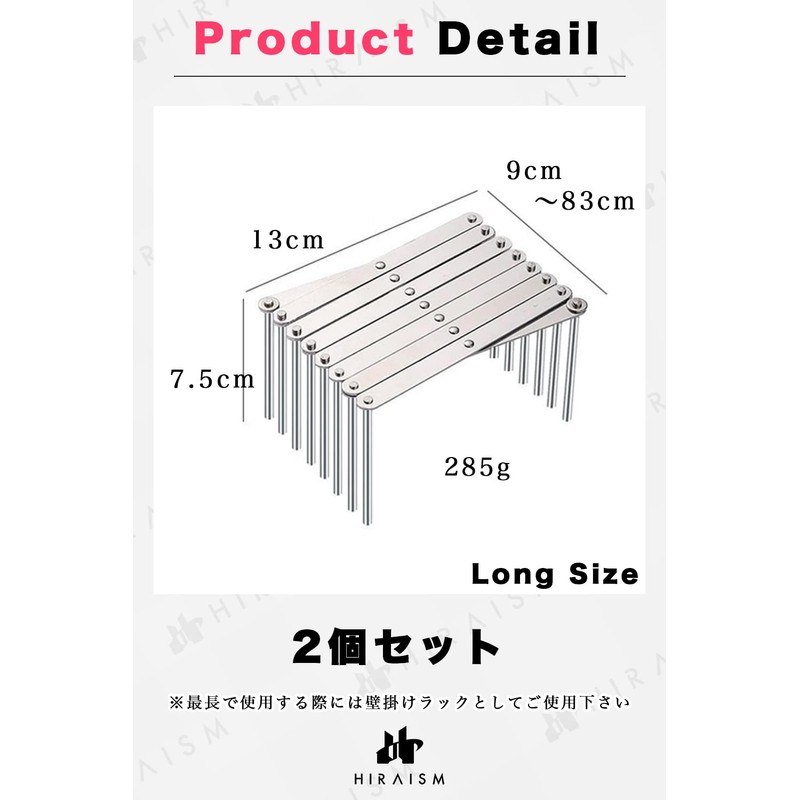 HIRAISM Dish Stand, Pot Lid Organizer, Stand, Extendable, Stainless Steel,