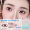 Hannie wish Lower Eyelashes, No Glue Needed, False Eyelashes Parts,