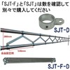 Single Pipe Joint, For Outer Diameter 1.9 inches (48.6 mm),
