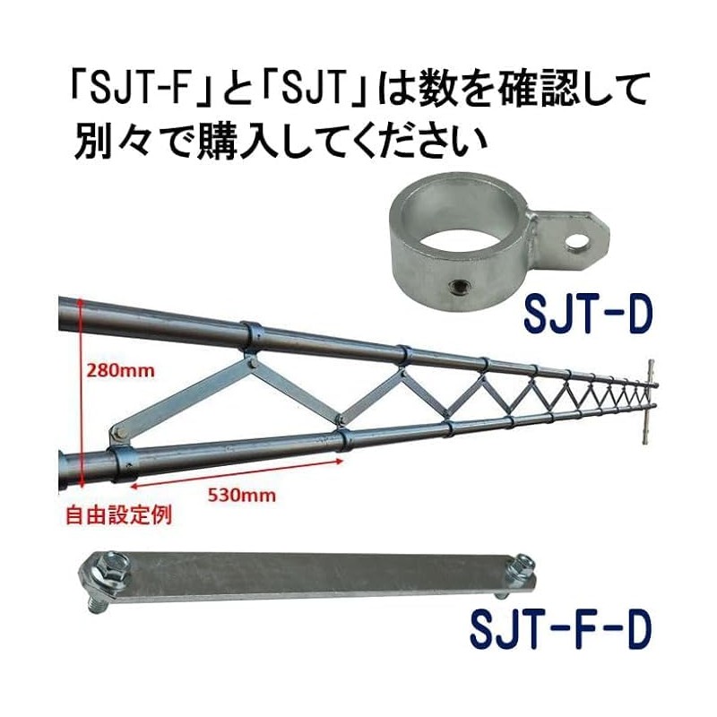 Single Pipe Joint, For Outer Diameter 1.9 inches (48.6 mm),