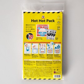 Cogit Food Heating Pack, The Power of Steam! HOT PACK