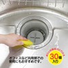 Wise KZ-142 Disposable Kitchen Sponges for Everyday Use, 30 Pieces,