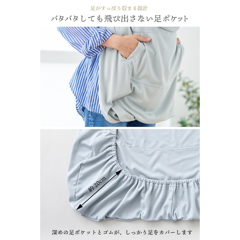emoka Hugging Straps, UV Cape for Cooling Contact, UV Protection
