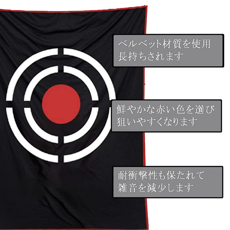Golf Target 0.75x1m Cord Golf Net Replacement Target Golf Practice