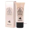 Snail 촉촉하고 건강한 비비크림 황금 피부연출 달팽이 30ml yza347 Moisturizing