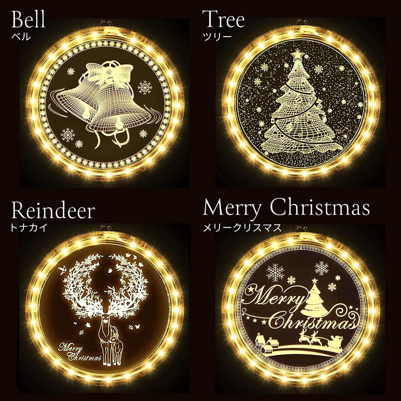 PITHECUS Illumination Light, Christmas Tree Ornaments, Christmas Ornaments, Christmas Light,