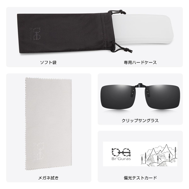 Br'Guras Clip-on Sunglasses, Leisure, Ultra Lightweight, Polarized Function, UV Reduction,