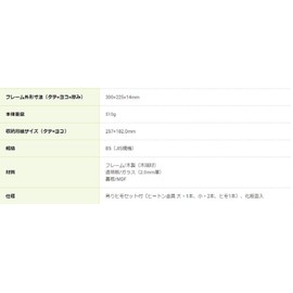 Nakabayashi F-KW-100J-H Wooden Award Plaque, Gold Rack, B5 (JIS Standard), Office Supplies