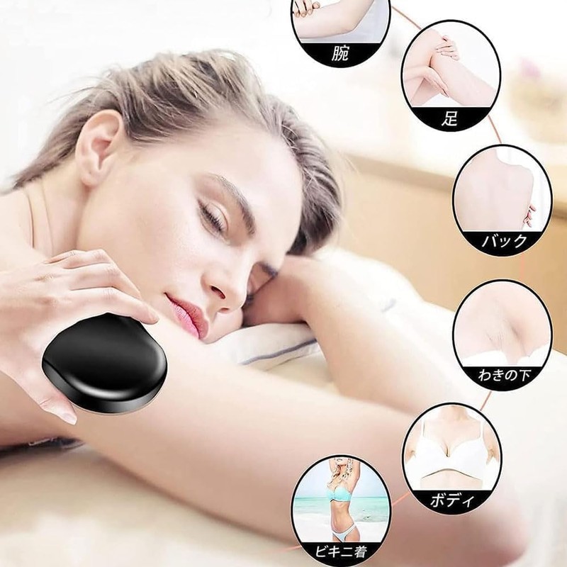 脱毛器 無痛 擦るだけ 脱毛器 クリスタルヘアイレイザー レディース メンズ 角質除去 物理脱毛 毛髪の成長速度を抑える