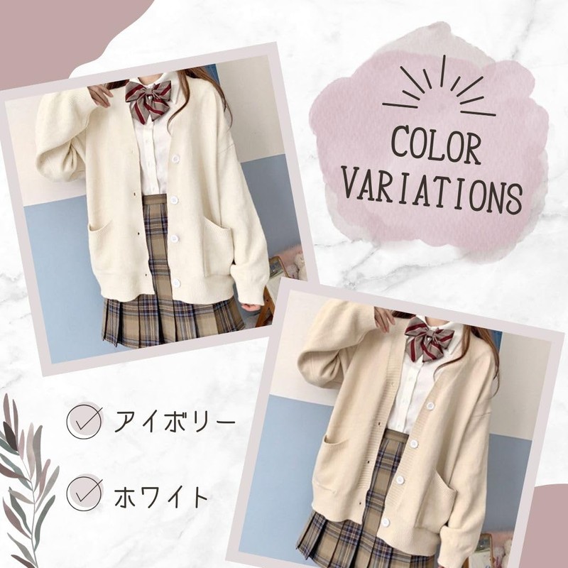 [Leotam] Comfortable to live your school life! Perfect school cardigan