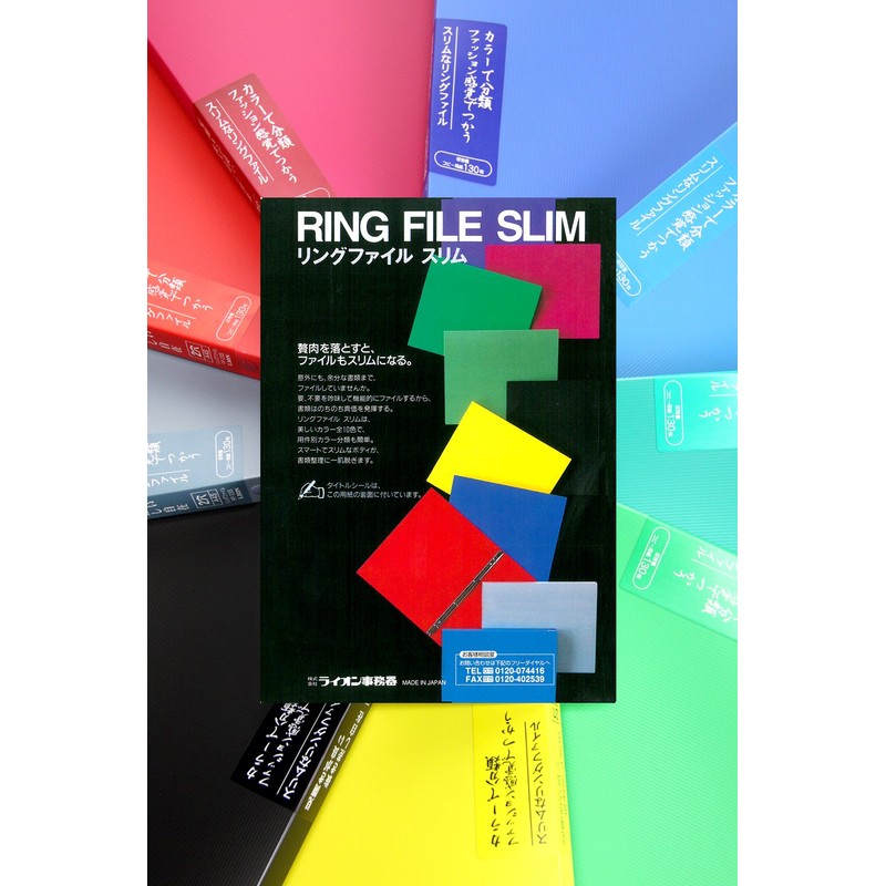 Lion Office Equipment Ring File, O Shape, Slim A4S, RF-23S-B,