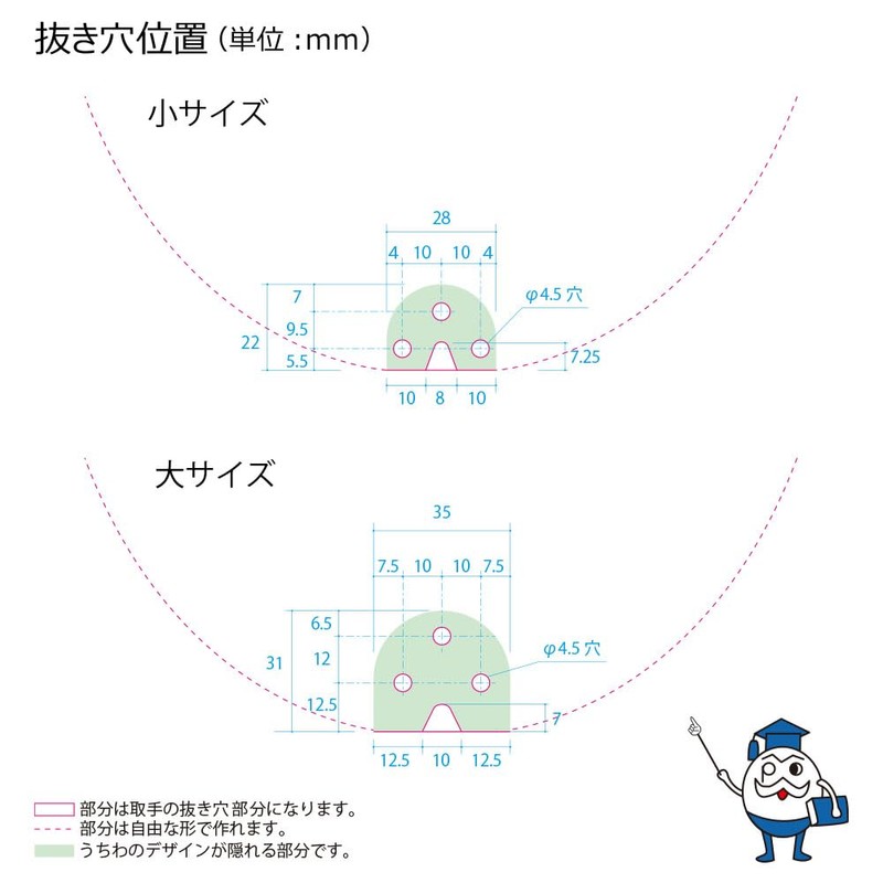 Meiwa Parts Totte-kun Fan Handle, 1 Pack, 10 Pieces (Small,