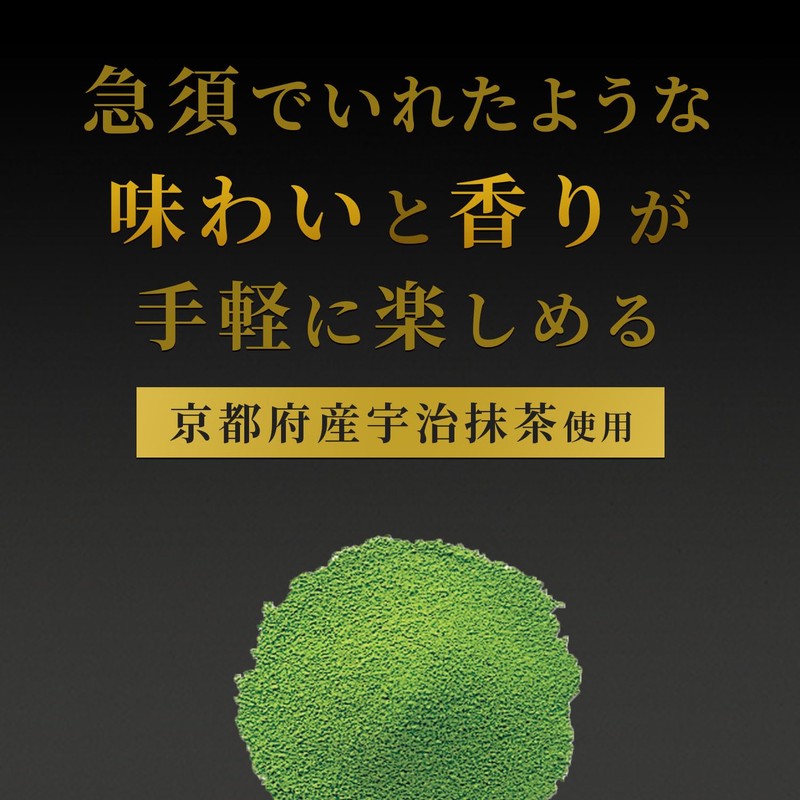 Itoen Genmaicha (Brown Rice Tea) Matcha Blend Premium Bag 2.3g