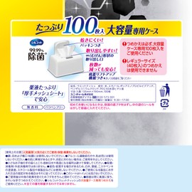 Silcot Disinfects 99.99% Alcohol Type, Large Capacity, 100 Sheets