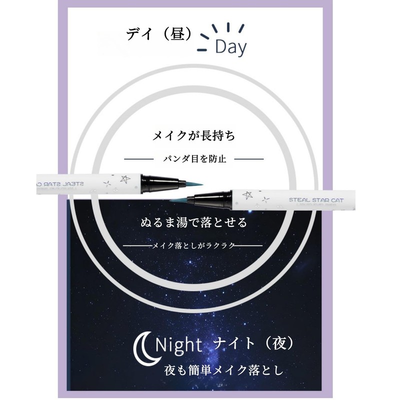 UNYOKE Multi-Color Selectable Ultra Thin 0.01mm Waterproof Eyeliner Pencil Eyelash