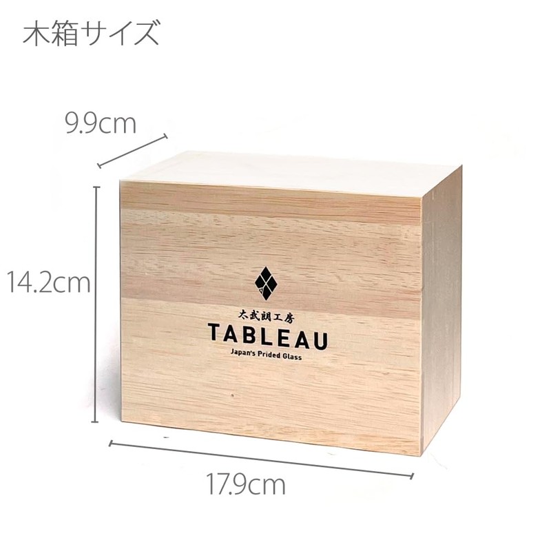 Fires 切子 4-Leaf on Clover 矢来 魚子 Tumbler Pair Stamped