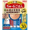 Ciao Chu~Ru Rice, 20 Pack, Bonito Variety