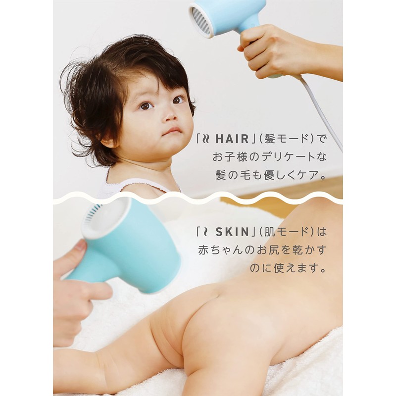 CB Japan PopPO Dryer, Low Temperature, Quiet, Skincare, Mama Dryer