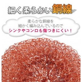 Fujisho New Pure Copper Scourer, Power of Copper, Kitchen Scourer, Copper Ion Blending, Prevents Bacteria and Bacteria Breeding, Set of 6