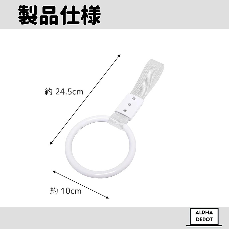 Alpha Depot Hanging Leather Sling Ring, Handle, Grip, Car, Nursing,