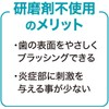 ジェクス 【まとめ買い】ラクレッシュ EX 薬用ハミガキジェル 80g×6個セット 医薬部外品 ホワイトニング効果 知覚過敏緩和 歯周病 高濃度フッ素配合