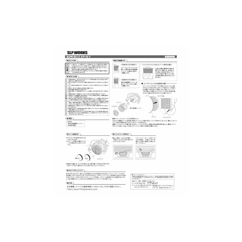 Daiwa Slp Works SLPW EX LT Spool 2 2500S