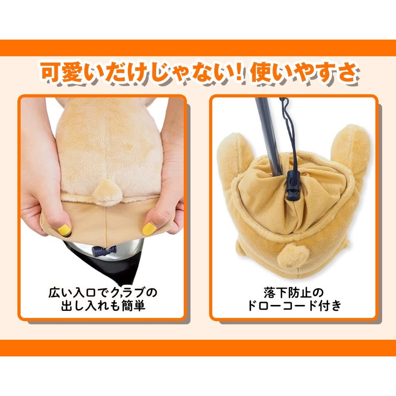 Animal Caddy Head Cover for Driver