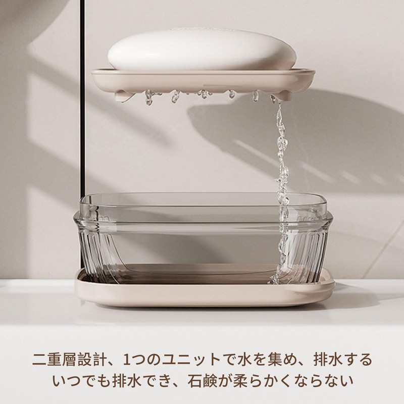 aninako Soap Case, Soap Dish with Lid, Soap Box, Solid