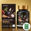 Nutriel Lutive 8 Black Maca Red Ginseng Black Ginseng Black Garlic Bellflower Ginger Sambaek Cho Garlic / 뉴트리엘 루티브 8 블랙마카 홍삼 흑삼 흑마늘 도라지 생강 삼백초 마늘