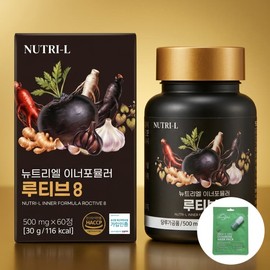 Nutriel Lutive 8 Black Maca Red Ginseng Black Ginseng Black Garlic Bellflower Ginger Sambaek Cho Garlic / 뉴트리엘 루티브 8 블랙마카 홍삼 흑삼 흑마늘 도라지 생강 삼백초 마늘