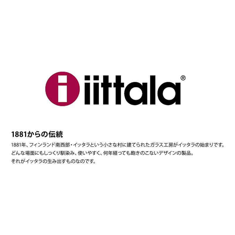 【正規輸入品】 イッタラ カルティオ ハイボール ペアセット (2個入り) クリア 1008589