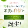 VIOTERAS on:re Botanical Skin Peel