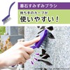 Sanbelm Grave Cleaning Tombstone Thorough Brush HA1446