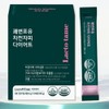 Psyllium husk diet dietary fiber diet 4 psyllium husk powder