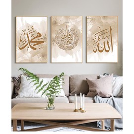 Islamic Wall Picture Decoration Set, Arabic Calligraphy Canvas Painting Poster, Canvas Islam Picture Wall Pictures, Islamic Canvas Painting for Kitchen, Dining Room and Office, No Frame (Style A, 30 x