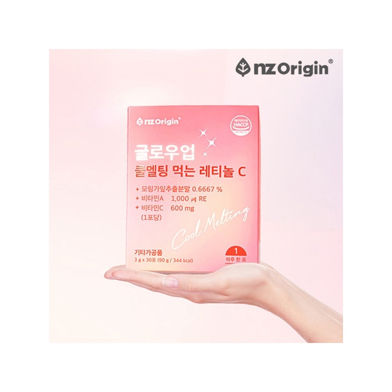 NZ Origin Glow Up Cool Melting Oral Retinol C x