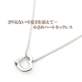 Barzaz Women's Heart Necklace, Simple, Small, Alloy (Rhodium-coated), BRASS (Rhodium-coated), No Gemstone