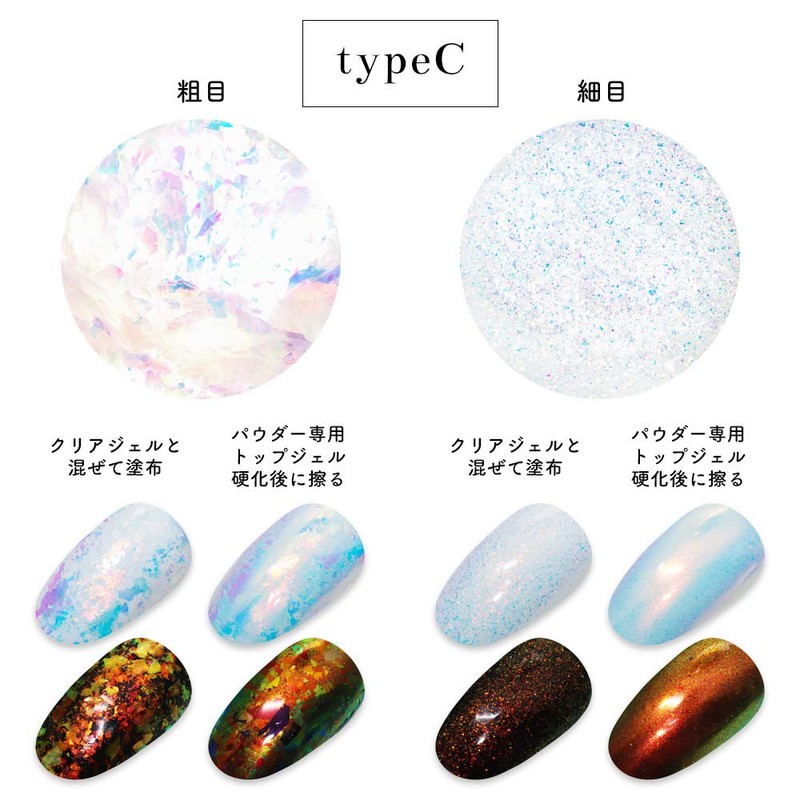 iro gel Nail Art, Aurora Dazzling Powder, Set of 2,
