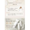 madams Gel Essence, Moisturizing Power, Elasticity, Fresh, 3 Kinds of