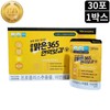 Nutrients to increase immunity, Propolis liquid immune booster, 30 packets, 1 box, 1 month supply, Malgun365 / 면역력높이는영양제 프로폴리스 액상 면역보감 30포 1박스 1개월분 맑은365